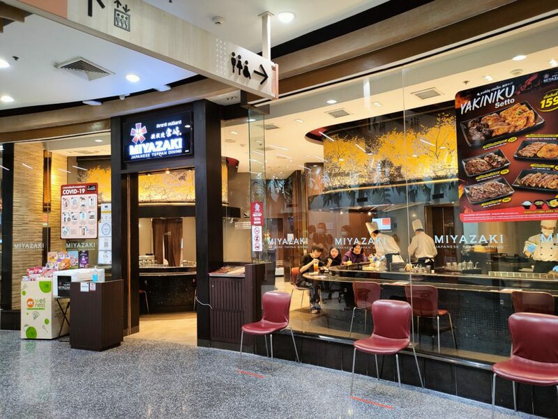 top 30+ ร้านอาหาร เซ็นทรัลพระราม 3 2024 อร่อยว้าว ราคาสบายกระเป๋า