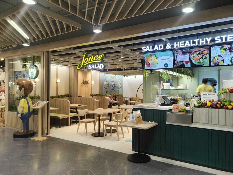 top 30+ ร้านอาหาร เซ็นทรัลพระราม 3 2024 อร่อยว้าว ราคาสบายกระเป๋า