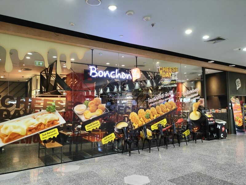 top 30+ ร้านอาหาร เซ็นทรัลพระราม 3 2024 อร่อยว้าว ราคาสบายกระเป๋า