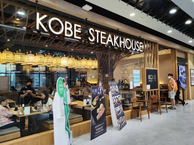 top 30+ ร้านอาหาร เซ็นทรัลพระราม 3 2024 อร่อยว้าว ราคาสบายกระเป๋า