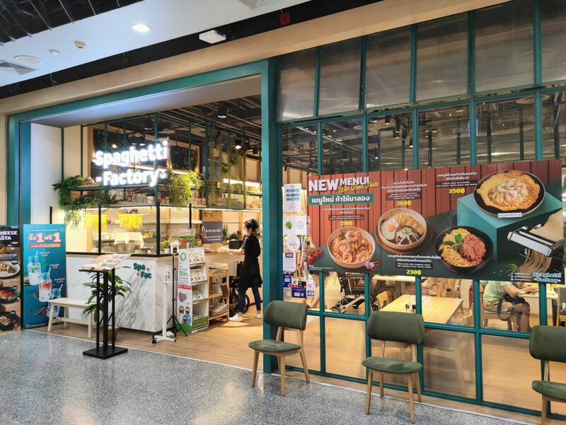 top 30+ ร้านอาหาร เซ็นทรัลพระราม 3 2024 อร่อยว้าว ราคาสบายกระเป๋า