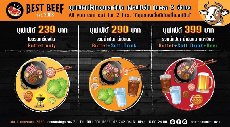 top 5+ ร้านเนื้อนำเข้า คัดเน้น ๆ อิ่มจัดหนัก กินไม่อั้นคนละไม่เกิน 499+