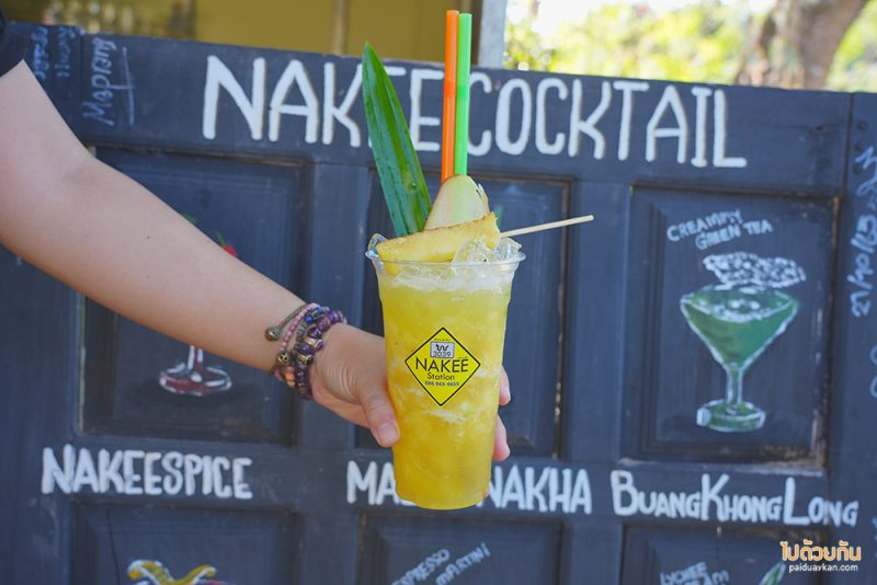 ที่พักถ้ำนาคี, 3039 นาคี เบสแคมป์, 3039 นาคี สเตชั่น, top 3039+ นาคี เบสแคมป์ & 3039 นาคี สเตชั่น ที่พัก ร้านอาหาร ใกล้ถ้ำนาคี