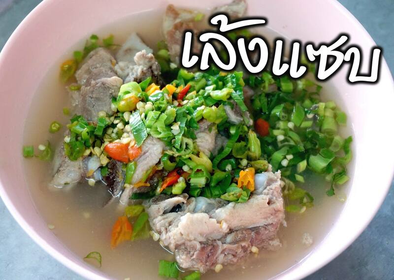 ร้านอาหาร จ.นครสวรรค์ : รวมร้านอาหารเด็ดๆ เจ้าเก่า น่าโดน ประจำเมืองนครสวรรค์