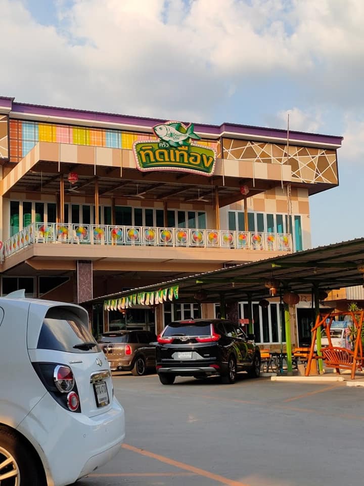 ร้านอาหาร จ.นครสวรรค์ : รวมร้านอาหารเด็ดๆ เจ้าเก่า น่าโดน ประจำเมืองนครสวรรค์