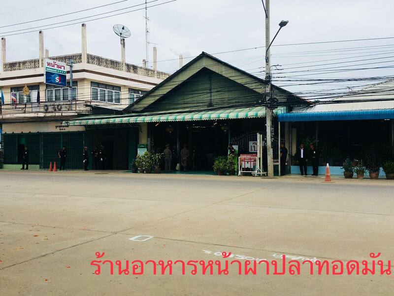 ร้านอาหาร จ.นครสวรรค์ : รวมร้านอาหารเด็ดๆ เจ้าเก่า น่าโดน ประจำเมืองนครสวรรค์