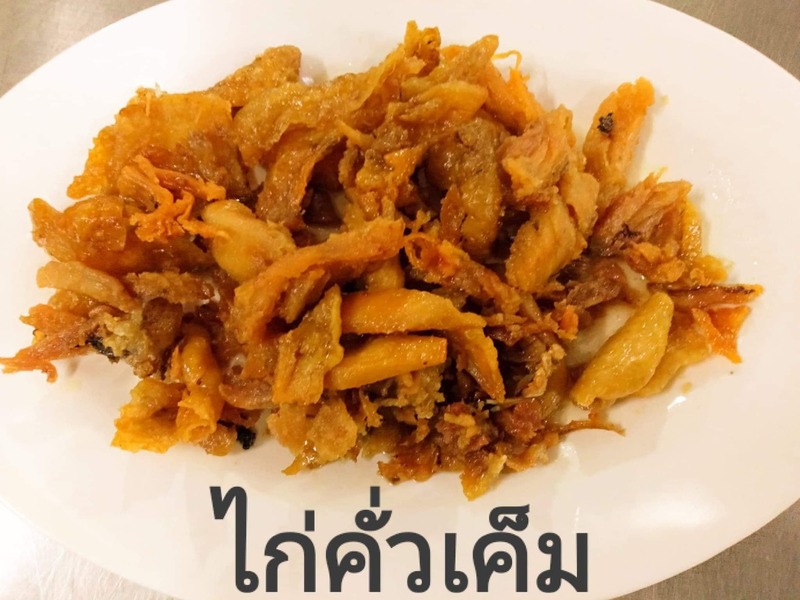 ร้านอาหาร จ.นครสวรรค์ : รวมร้านอาหารเด็ดๆ เจ้าเก่า น่าโดน ประจำเมืองนครสวรรค์