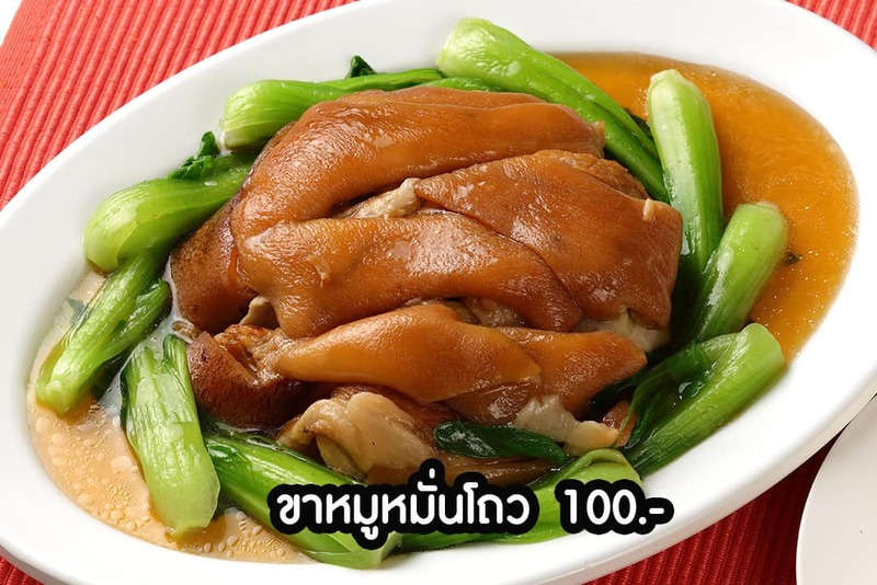 ร้านอาหาร จ.นครสวรรค์ : รวมร้านอาหารเด็ดๆ เจ้าเก่า น่าโดน ประจำเมืองนครสวรรค์