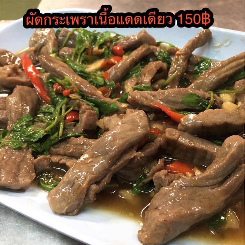 ร้านอาหาร จ.นครสวรรค์ : รวมร้านอาหารเด็ดๆ เจ้าเก่า น่าโดน ประจำเมืองนครสวรรค์