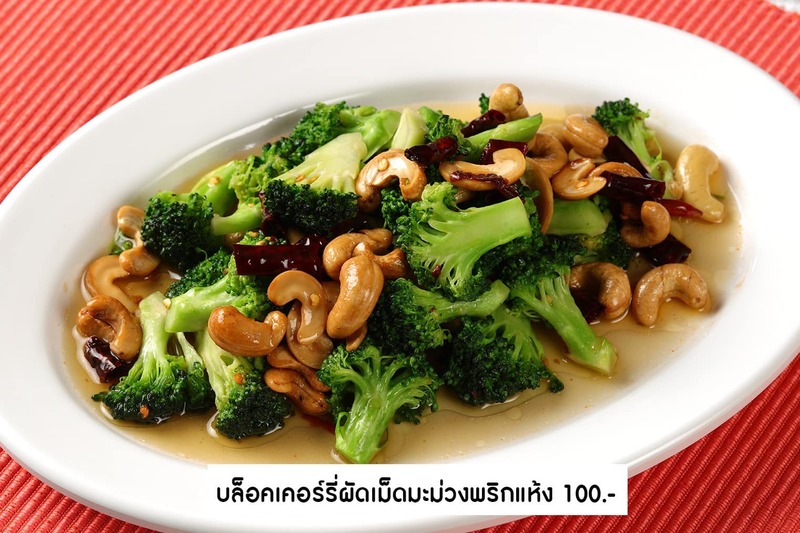 ร้านอาหาร จ.นครสวรรค์ : รวมร้านอาหารเด็ดๆ เจ้าเก่า น่าโดน ประจำเมืองนครสวรรค์