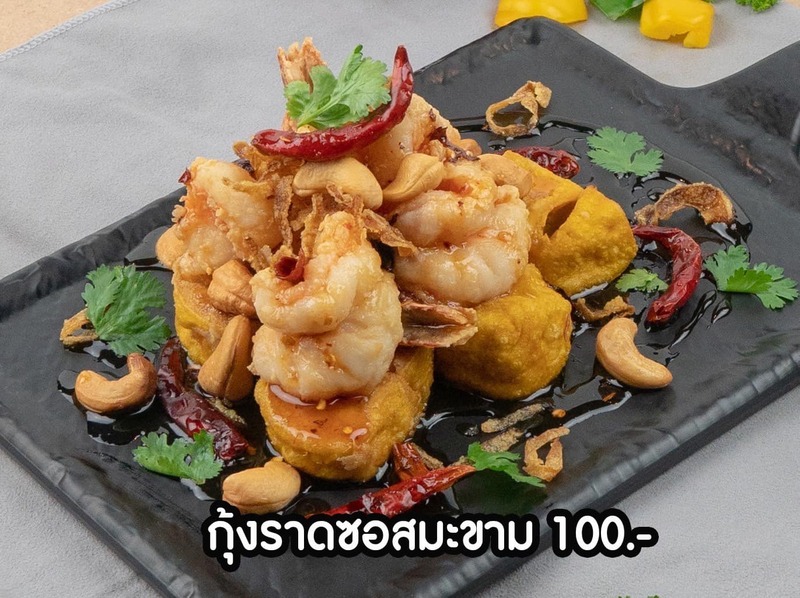 ร้านอาหาร จ.นครสวรรค์ : รวมร้านอาหารเด็ดๆ เจ้าเก่า น่าโดน ประจำเมืองนครสวรรค์