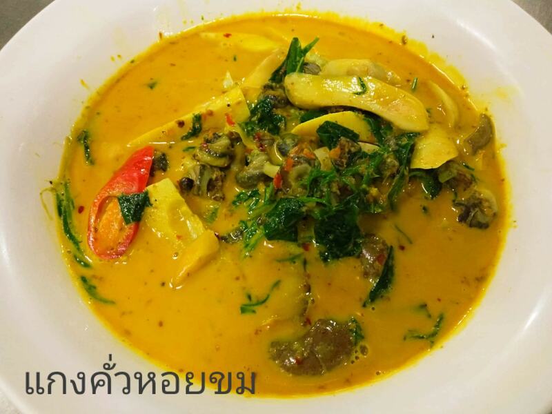 ร้านอาหาร จ.นครสวรรค์ : รวมร้านอาหารเด็ดๆ เจ้าเก่า น่าโดน ประจำเมืองนครสวรรค์