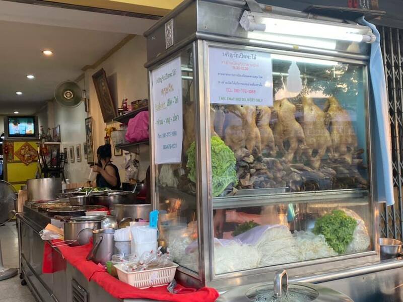 top 23+ ร้านก๋วยเตี๋ยวเป็ด เด็ดทุกจาน อร่อยทุกคำ ตามย่านต่างๆ