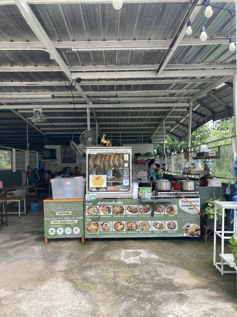 top 23+ ร้านก๋วยเตี๋ยวเป็ด เด็ดทุกจาน อร่อยทุกคำ ตามย่านต่างๆ