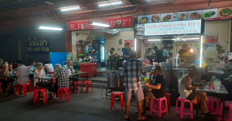 top 23+ ร้านก๋วยเตี๋ยวเป็ด เด็ดทุกจาน อร่อยทุกคำ ตามย่านต่างๆ