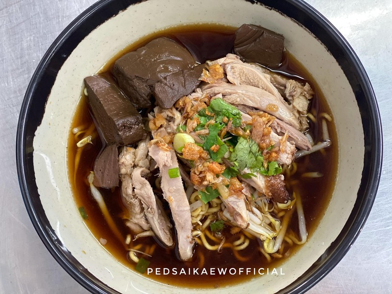 top 23+ ร้านก๋วยเตี๋ยวเป็ด เด็ดทุกจาน อร่อยทุกคำ ตามย่านต่างๆ