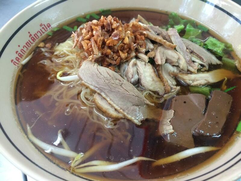 top 23+ ร้านก๋วยเตี๋ยวเป็ด เด็ดทุกจาน อร่อยทุกคำ ตามย่านต่างๆ