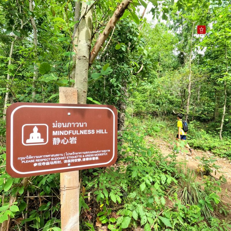monk’s trail, reviewchiangmai, ดอยสุเทพ, รีวิวเชียงใหม่, วัดผาลาด, วิ่งเทรลเชียงใหม่, เดินป่าเชียงใหม่, เดินเขาเชียงใหม่, เดินป่าเชียงใหม่ พาเที่ยววัดผาลาด – ดอยสุเทพ เส้นทางศึกษาธรรมชาติ