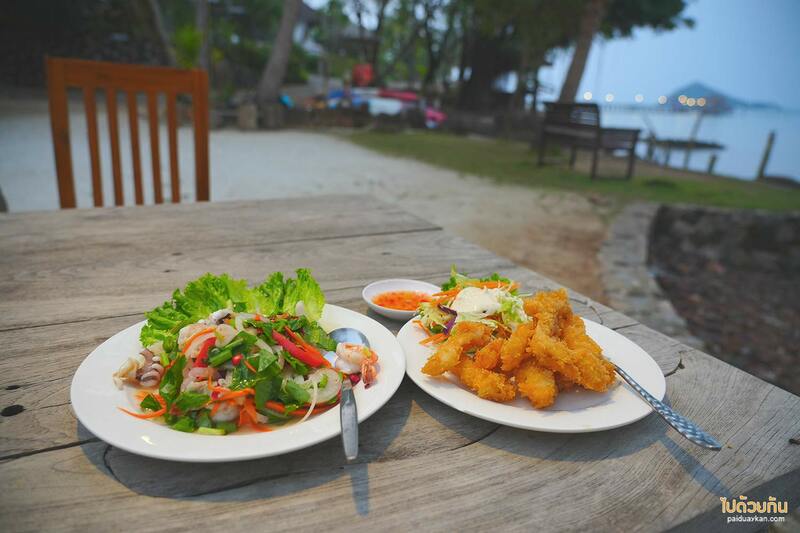 เกาะหมากโคโค่เคป, เกาะหมากโคโค่เคป รีสอร์ท ความสุขของการพักผ่อนริมทะเล