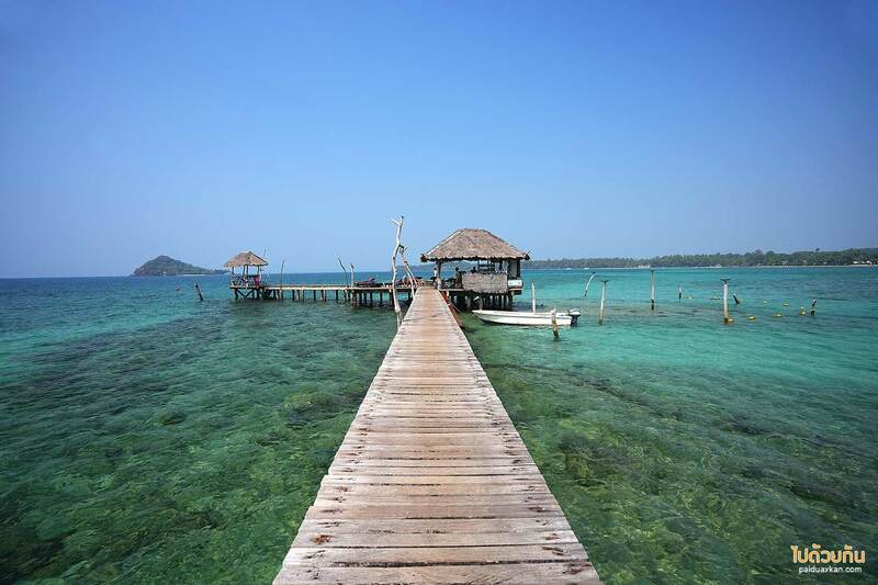 เกาะหมากโคโค่เคป, เกาะหมากโคโค่เคป รีสอร์ท ความสุขของการพักผ่อนริมทะเล