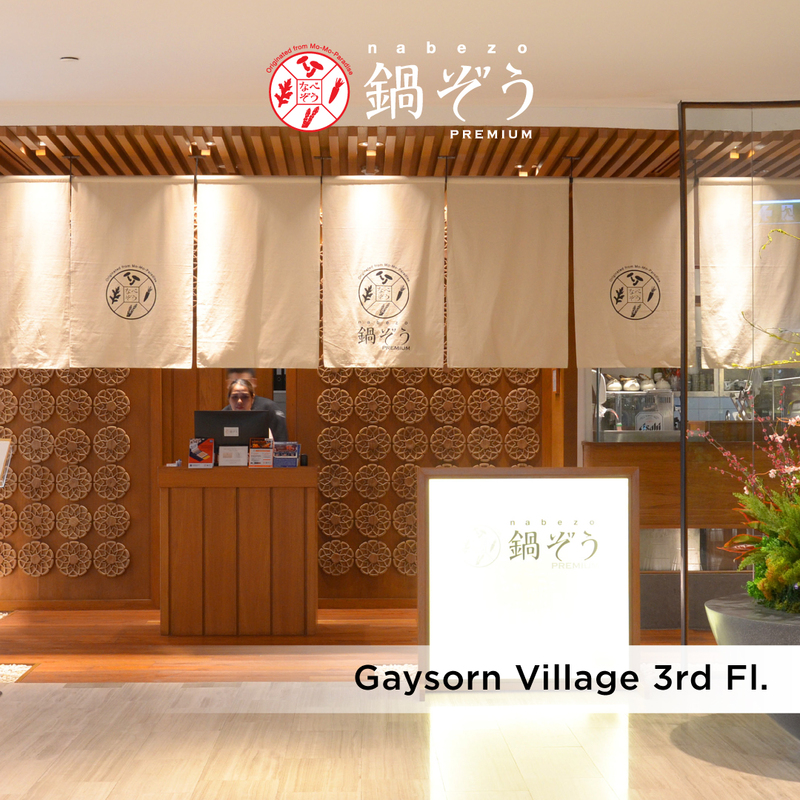 top 12+ ร้าน gaysorn village (เกษร วิลเลจ) รวมครบทั้งคาวหวาน พิกัดใกล้ bts ชิดลม