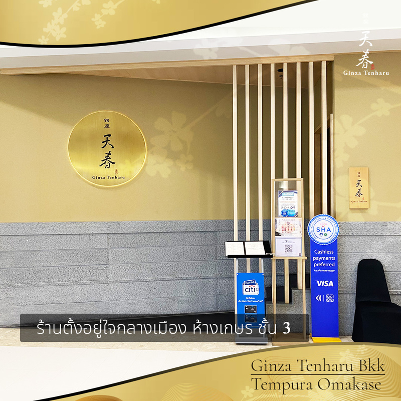 top 12+ ร้าน gaysorn village (เกษร วิลเลจ) รวมครบทั้งคาวหวาน พิกัดใกล้ bts ชิดลม