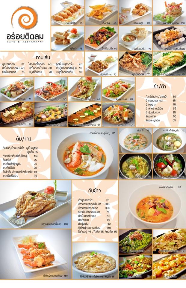 top 11+ ร้านอาหารตามสั่ง อิ่มสบายกับเมนูที่คิดเอง พร้อมส่งตรงความอร่อยถึงที่ @กทม.