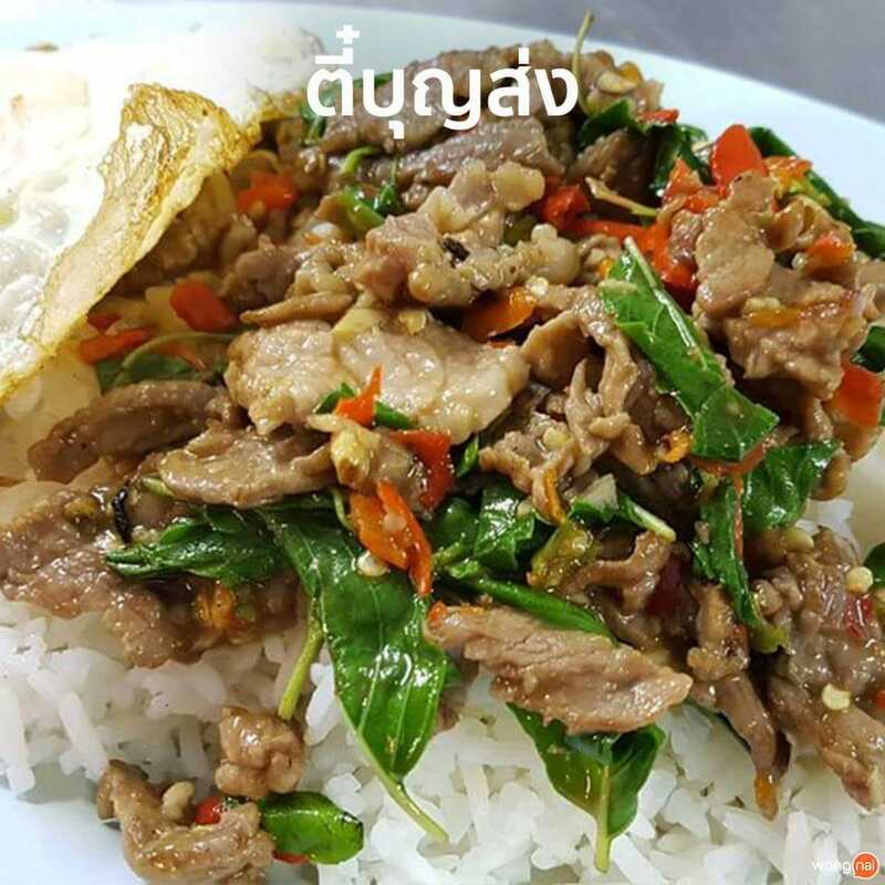 top 11+ ร้านอาหารตามสั่ง อิ่มสบายกับเมนูที่คิดเอง พร้อมส่งตรงความอร่อยถึงที่ @กทม.