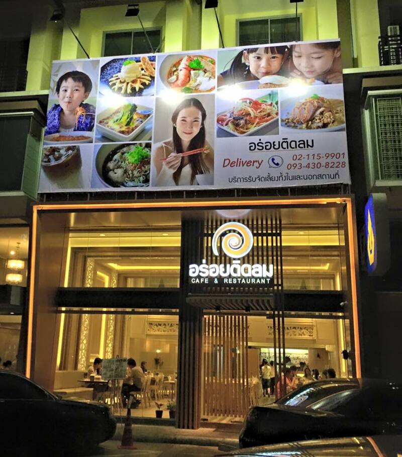 top 11+ ร้านอาหารตามสั่ง อิ่มสบายกับเมนูที่คิดเอง พร้อมส่งตรงความอร่อยถึงที่ @กทม.