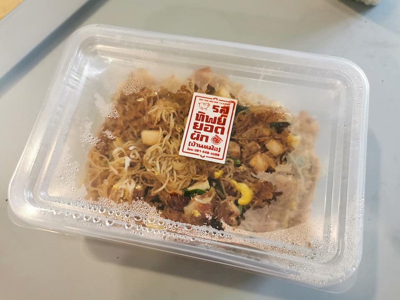 top 11+ ร้านอาหารตามสั่ง อิ่มสบายกับเมนูที่คิดเอง พร้อมส่งตรงความอร่อยถึงที่ @กทม.