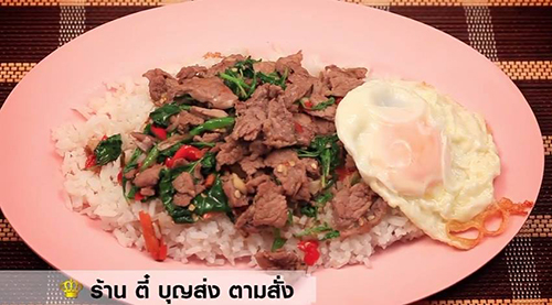 top 11+ ร้านอาหารตามสั่ง อิ่มสบายกับเมนูที่คิดเอง พร้อมส่งตรงความอร่อยถึงที่ @กทม.