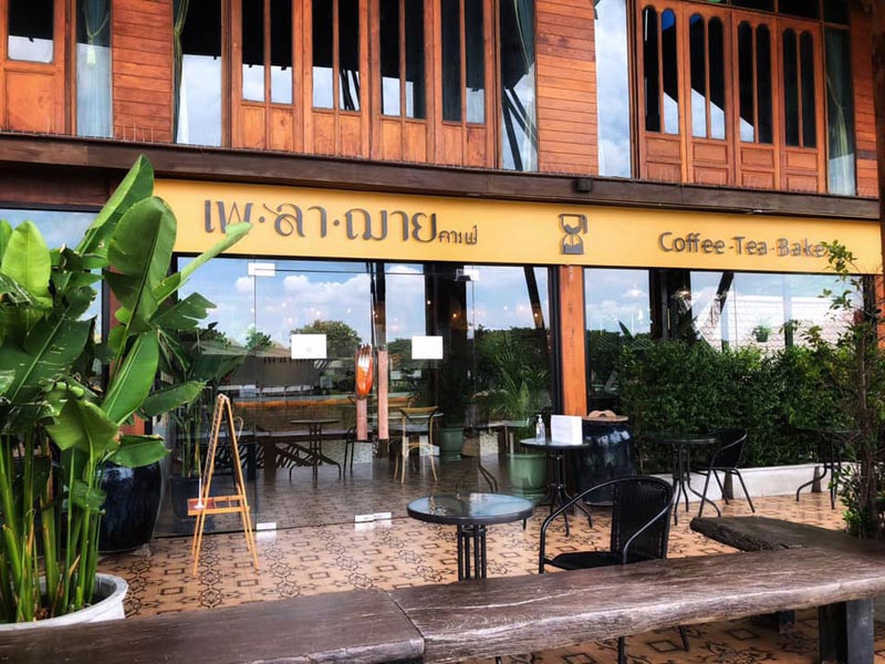 ร้านอาหารอยุธยา, อยุธยา, คาเฟ่อยุธยา, ร้านกาแฟอยุธยา, รีวิวคาเฟ่อยุธยา, top 25+ คาเฟ่อยุธยา คาเฟ่ริมน้ำ วิววัด มินิมอล ฟีลญี่ปุ่น ใจกลางเมืองเก่า