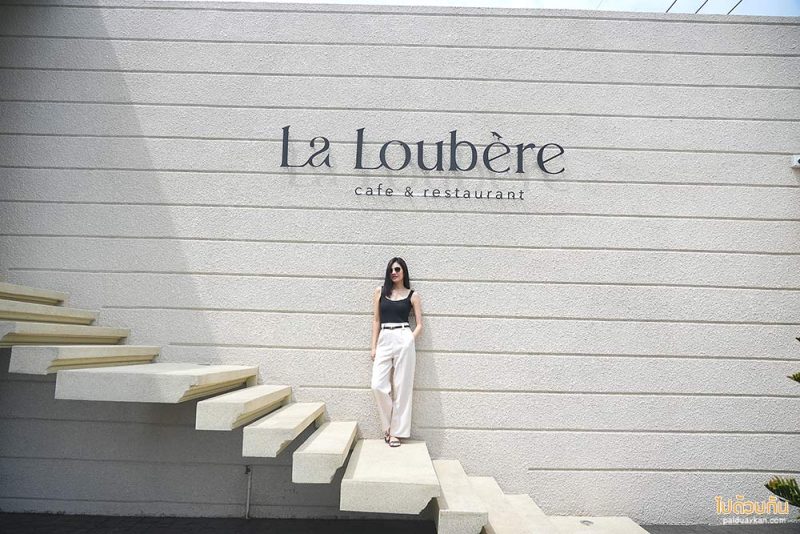 ร้านอาหารอยุธยา, อยุธยา, คาเฟ่อยุธยา, ร้านกาแฟอยุธยา, รีวิวคาเฟ่อยุธยา, top 25+ คาเฟ่อยุธยา คาเฟ่ริมน้ำ วิววัด มินิมอล ฟีลญี่ปุ่น ใจกลางเมืองเก่า