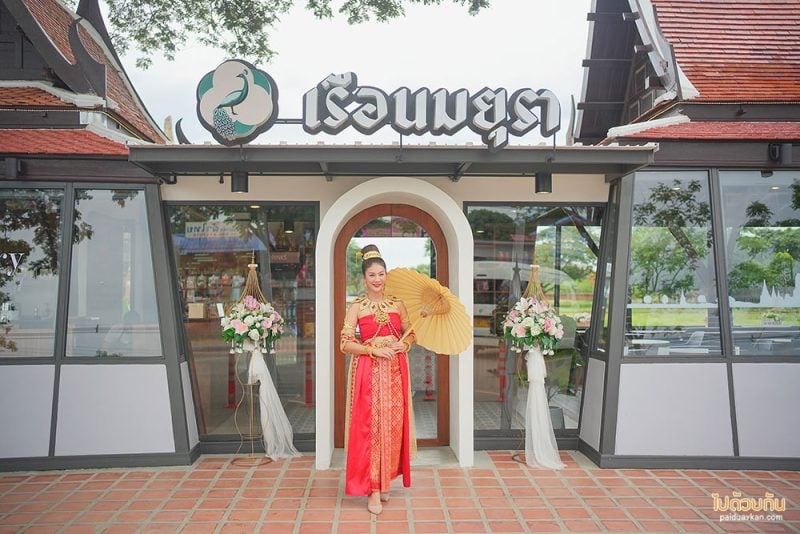 ร้านอาหารอยุธยา, อยุธยา, คาเฟ่อยุธยา, ร้านกาแฟอยุธยา, รีวิวคาเฟ่อยุธยา, top 25+ คาเฟ่อยุธยา คาเฟ่ริมน้ำ วิววัด มินิมอล ฟีลญี่ปุ่น ใจกลางเมืองเก่า