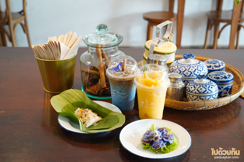 ร้านอาหารอยุธยา, อยุธยา, คาเฟ่อยุธยา, ร้านกาแฟอยุธยา, รีวิวคาเฟ่อยุธยา, top 25+ คาเฟ่อยุธยา คาเฟ่ริมน้ำ วิววัด มินิมอล ฟีลญี่ปุ่น ใจกลางเมืองเก่า