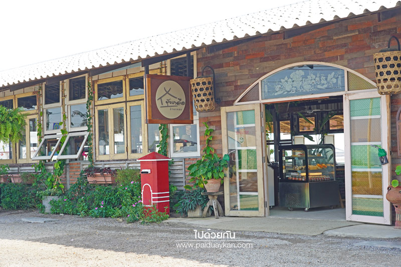 เพชรบุรี, เที่ยวบ้านแหลม, ยุ้งเกลือ บ้านแหลม, บ้านแหลม, เที่ยวบางตะบูน, ยุ้งเกลือ บ้านแหลม ร้านอาหารตกแต่งน่ารัก วิวนาเกลือ