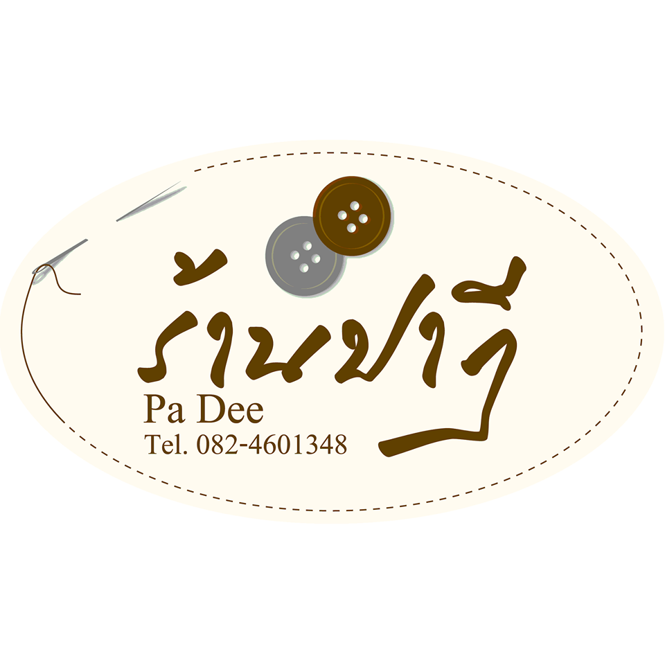 top 34+ คาเฟ่ระยองน่านั่งบรรยากาศดีถ่ายรูปก็ปัง เชิญมาลองระยองฮิ!