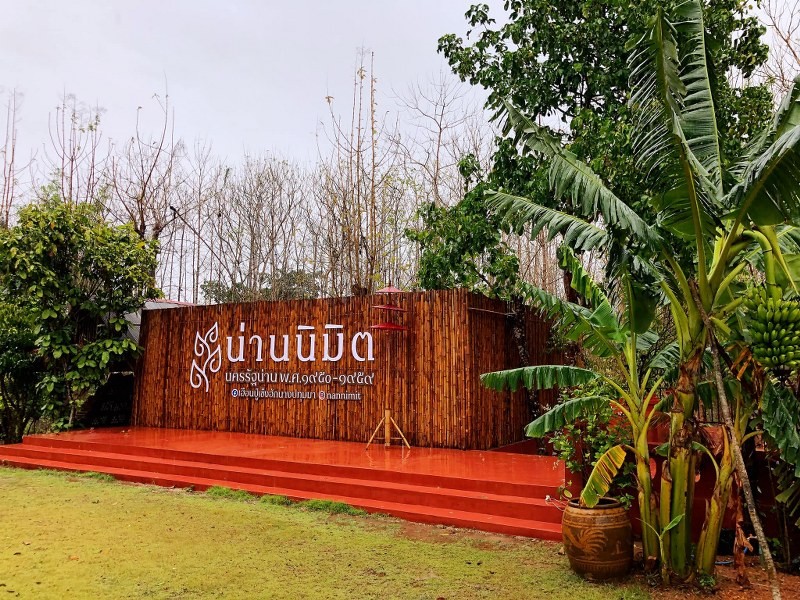 top 12+ ร้านอาหารน่าน 2567 ริมน้ำ บรรยากาศดี ร้านอาหารพื้นเมืองอร่อย ราคาถูก เสร็จแล้ว