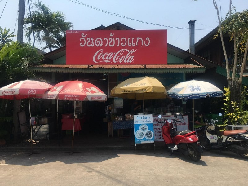 top 12+ ร้านอาหารน่าน 2567 ริมน้ำ บรรยากาศดี ร้านอาหารพื้นเมืองอร่อย ราคาถูก เสร็จแล้ว