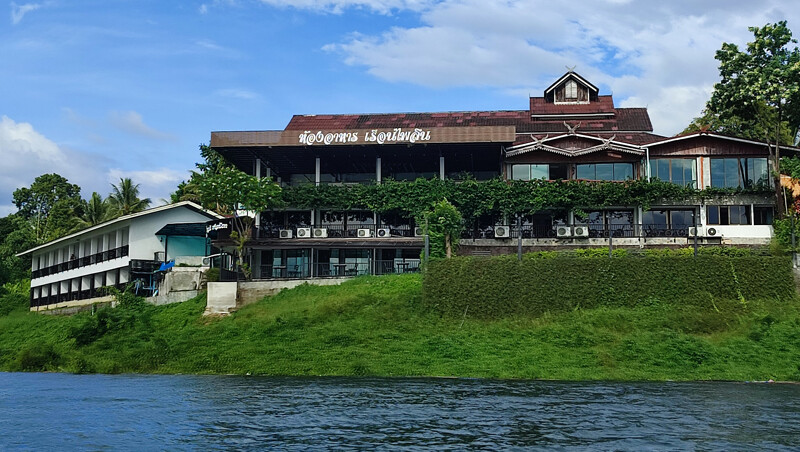 top 8+ ที่พักใกล้สะพานมอญ 2567 ที่พักสังขละบุรี ริมแม่น้ำ วิวสวย บรรยากาศดี ราคาถูก