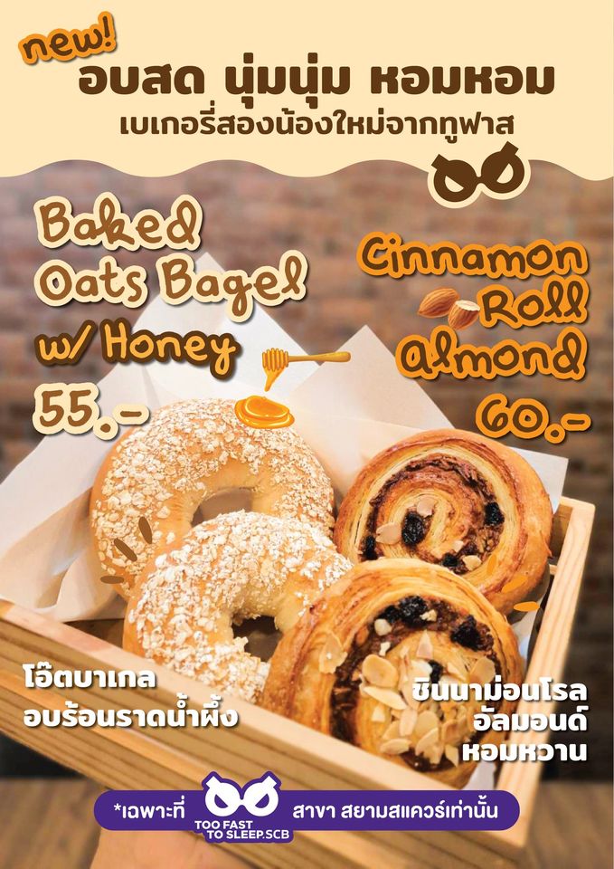 top 12+ ร้าน book cafe' คาเฟ่น่านั่งของคนรักหนังสือ @กรุงเทพฯ