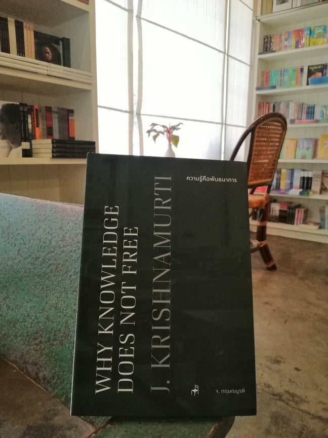 top 12+ ร้าน book cafe' คาเฟ่น่านั่งของคนรักหนังสือ @กรุงเทพฯ