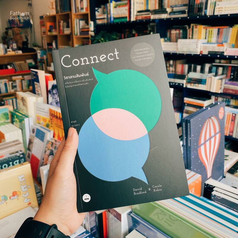 top 12+ ร้าน book cafe' คาเฟ่น่านั่งของคนรักหนังสือ @กรุงเทพฯ