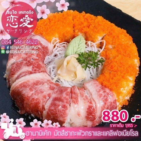 top 11+ ร้านอาหารญี่ปุ่น delivery พร้อมส่งตรงถึงบ้าน อิ่มง่ายๆ สบายเเถมอร่อยด้วย!