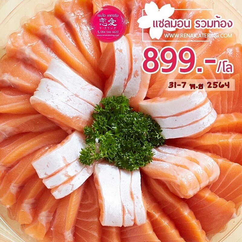 top 11+ ร้านอาหารญี่ปุ่น delivery พร้อมส่งตรงถึงบ้าน อิ่มง่ายๆ สบายเเถมอร่อยด้วย!