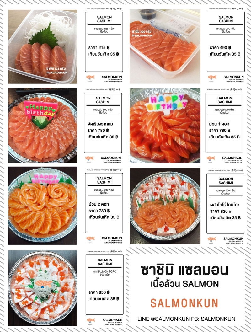 top 11+ ร้านอาหารญี่ปุ่น delivery พร้อมส่งตรงถึงบ้าน อิ่มง่ายๆ สบายเเถมอร่อยด้วย!