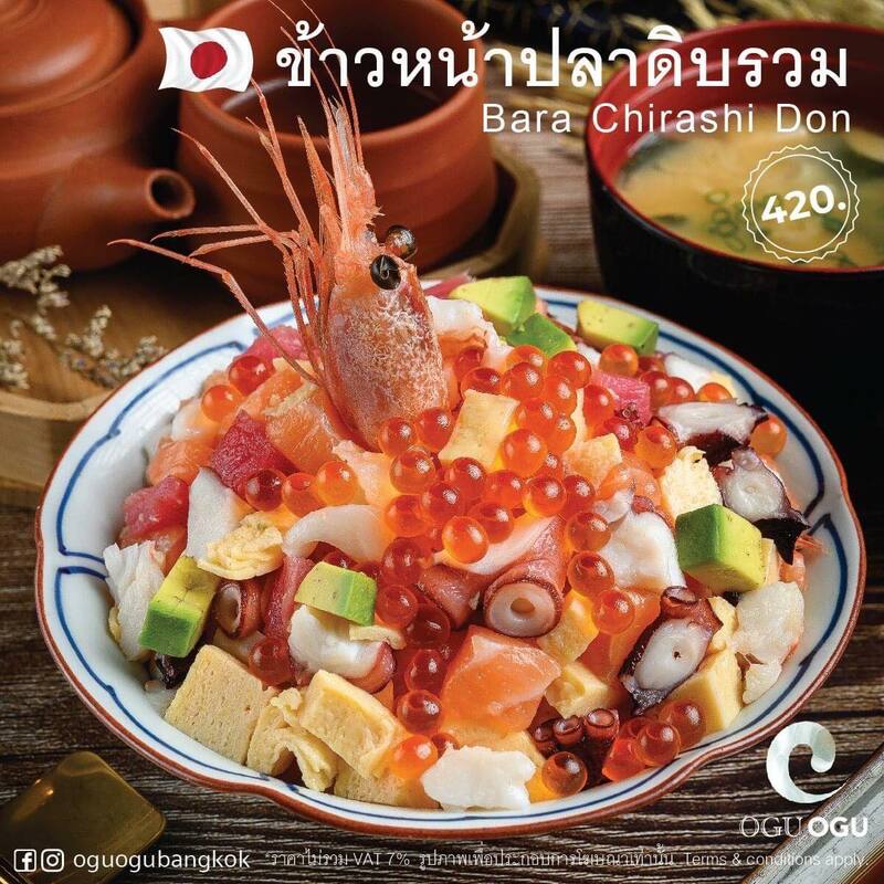 top 11+ ร้านอาหารญี่ปุ่น delivery พร้อมส่งตรงถึงบ้าน อิ่มง่ายๆ สบายเเถมอร่อยด้วย!