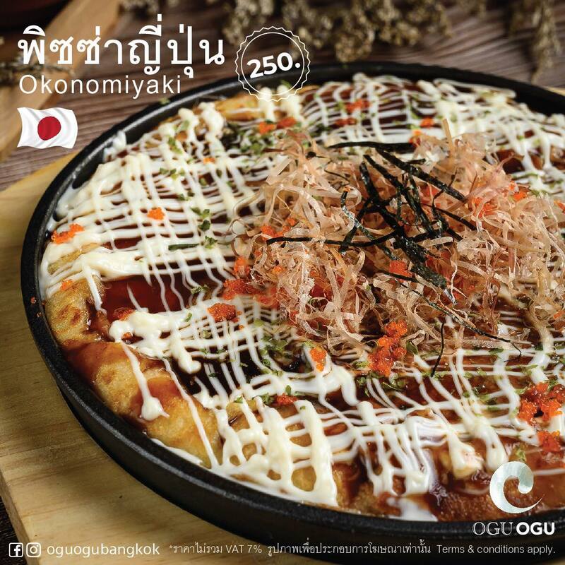 top 11+ ร้านอาหารญี่ปุ่น delivery พร้อมส่งตรงถึงบ้าน อิ่มง่ายๆ สบายเเถมอร่อยด้วย!