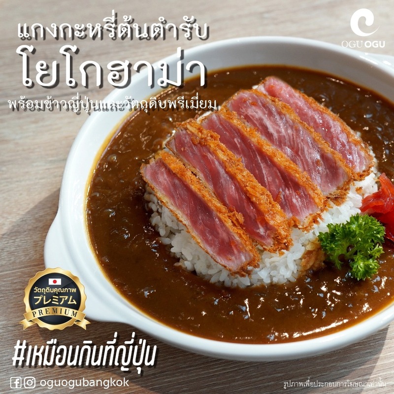top 11+ ร้านอาหารญี่ปุ่น delivery พร้อมส่งตรงถึงบ้าน อิ่มง่ายๆ สบายเเถมอร่อยด้วย!