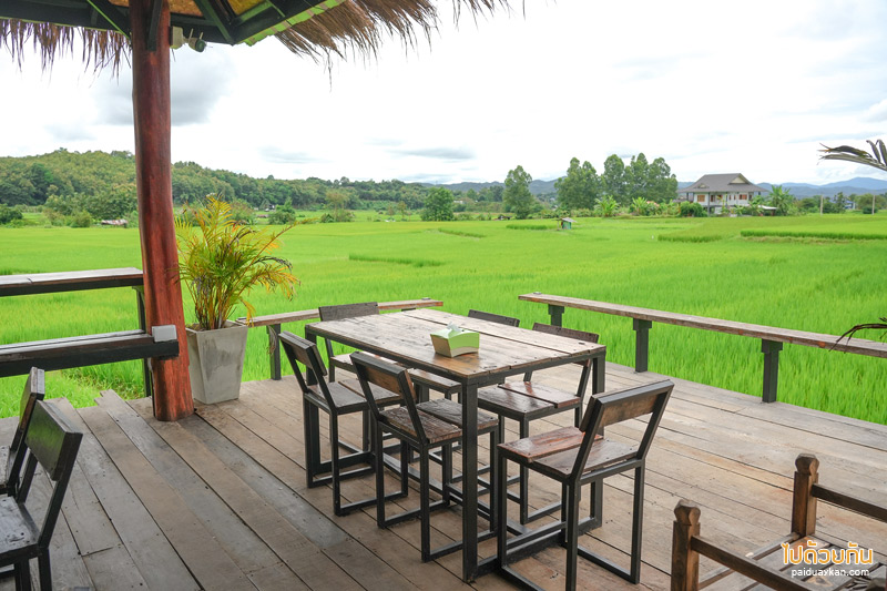 ร้านอาหารปัว, คาเฟ่ปัว, นากอข่อย, นากอข่อย ปัว ร้านอาหารรสชาติอร่อย  ฟีลดีริมทุ่งนา